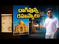 Agra full tour in telugu | Agra tourist places | Taj Mahal | Agra fort | Fatehpur sikri | Agra Trip
