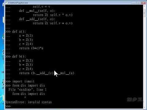 Python密技大補帖 07-14-Python速度大爆發-實驗14教學 | 2020新版課程 | 全國電腦學院