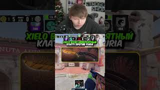 twitch:StRoGo XIELO ВЗЯЛ НЕВЕРОЯТНЫЙ КЛАТЧ ПРОТИВ FURIA #strogo #cs2 #строго