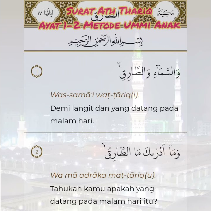 Ath Thariq Ayat 1-2 Metode Ummi Anak #Short