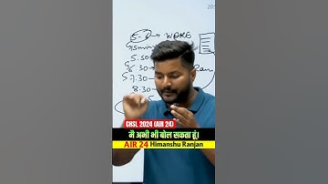 Aditya ranjan sir #mocktest #ssc #upsc #test #chsl #ssc2025 #mts #rrb #sscgd