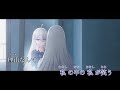 【死亡遊戯で飯を食う。】祈り / 藤川千愛(AMV自製)