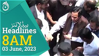 Parvez Elahi will be presented in court today for remand - Aaj News