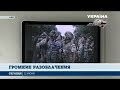 Экс-бойцы батальона «Донбасс» обвинили Семена Семенченка в совершении преступлений