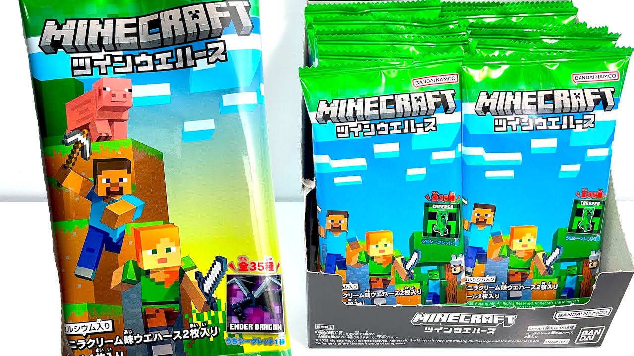 MINECRAFT Twin Wafers 