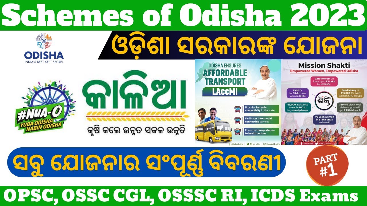 Odisha Government Schemes Odisha Govt All Schemes 2023 Odisha Odisha Government Schemes Odisha Govt All Schemes 2023 Odisha