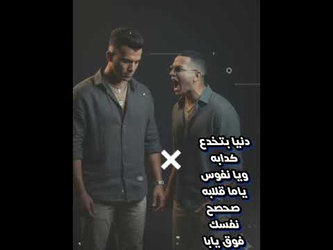 ايه يا غدوديه بقيتوا ياما عصام صاصا 2026 متابعه حالات واتس تصميم فيديوهات 