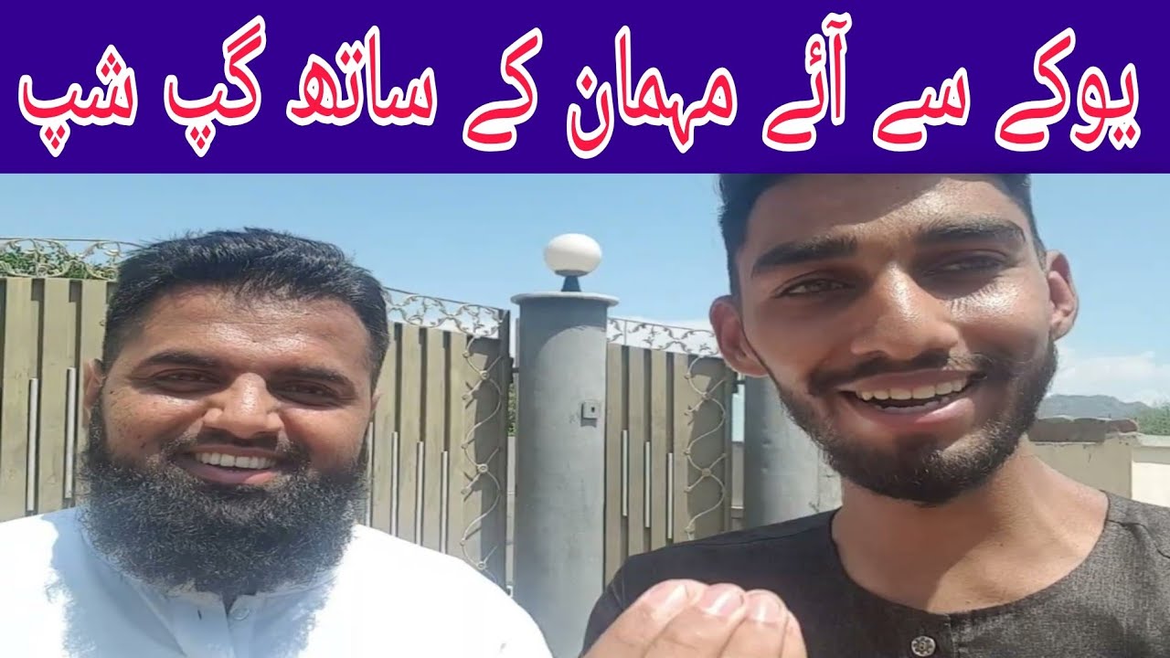 A Wonderful Fan Come To My Home From Uk | Shakeer Bhai | Desi Vlog | 2022