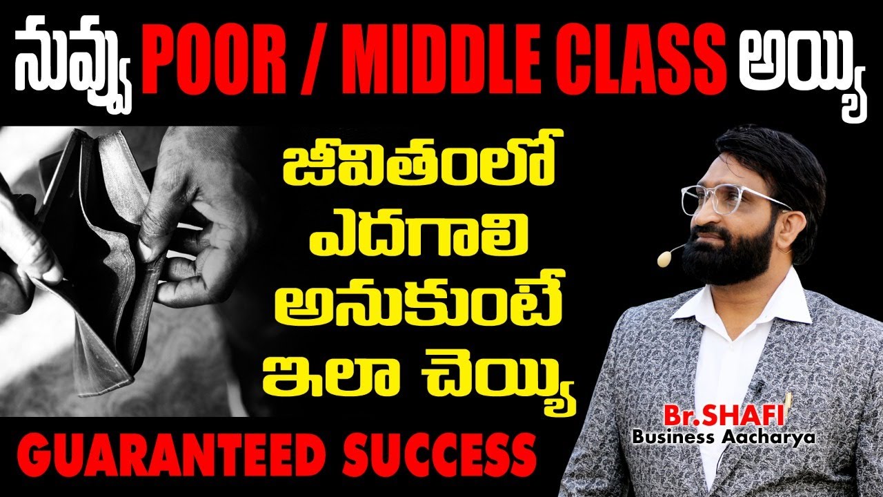 Nenu Saitham || Becoming rich from poor is my guarantee ||Best Motivational speech in telugu