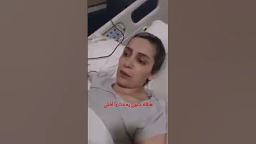 أشخاص شافو ملك الـمـوت 