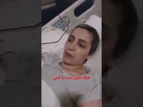 أشخاص شافو ملك الموت