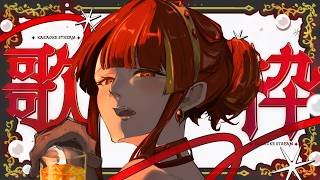 【歌枠】動きます！！がんばった巫女による歌枠🎵【Re:AcT / 燈明寺かぐら】