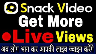 How to get more views on snack live | snack live pr jyada logo ko kaise laaye | abhitech screenshot 5