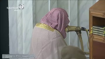 تسجيل من داخل الحرم | لسورة القيامة من صلاة التراويح ليله ٢٧ رمضان ١٤٣٨هـ