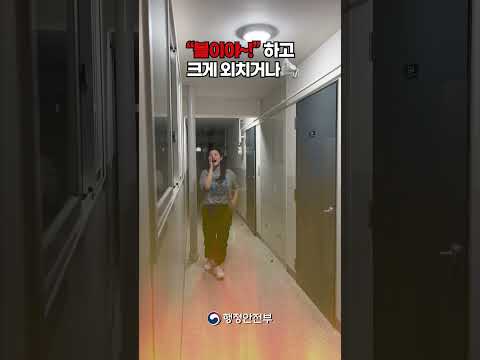 하루에 1명꼴로 사망하는 화재 사고... 불이 났을 때 가장 먼저 해야하는 것은?!