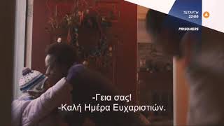 PRISONERS - trailer