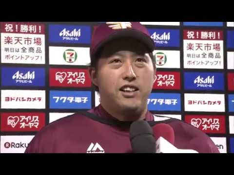 vs.千葉ロッテマリーンズ 19回戦　西宮選手 ヒーローインタビュー
