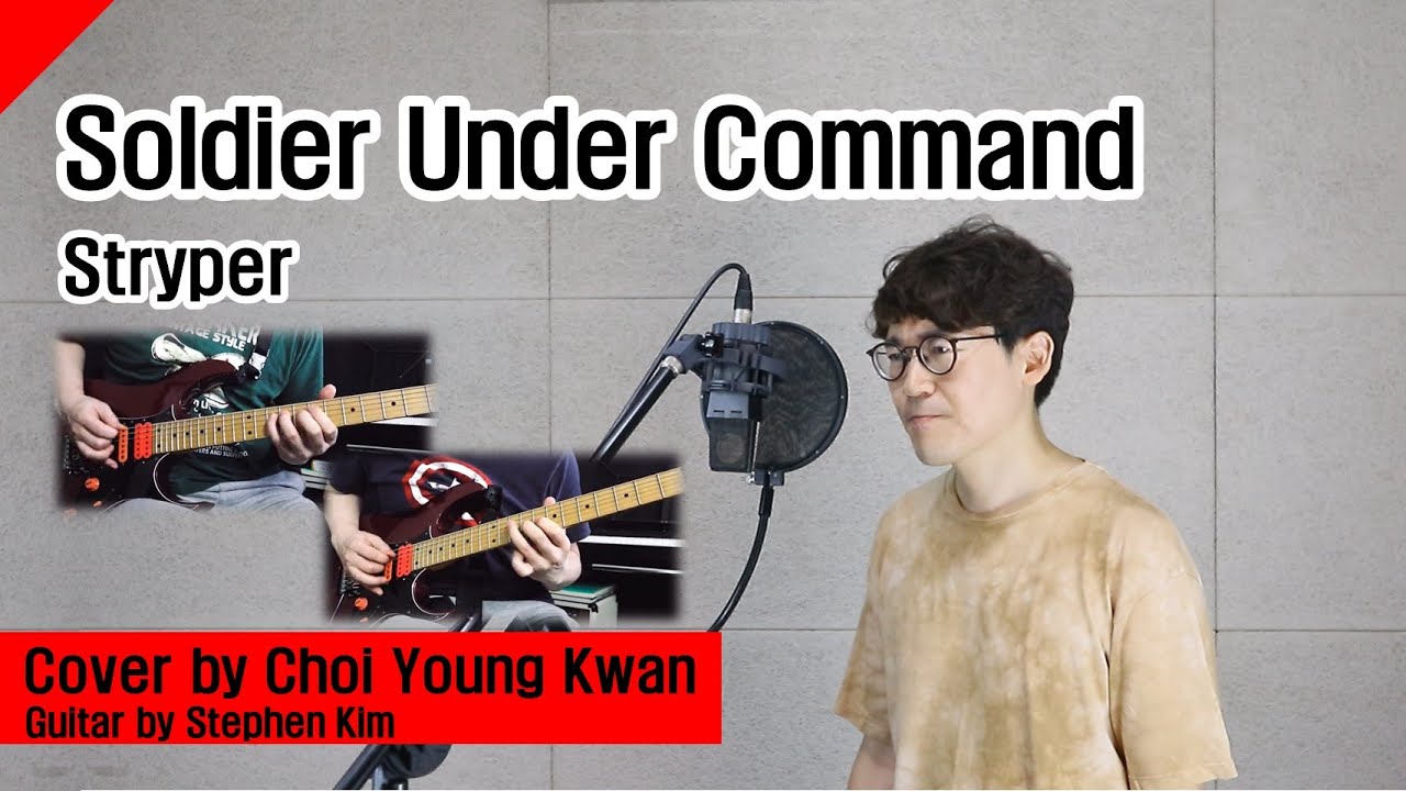 [Vocal & Guitar Cover] Soldiers Under Command Stryper YouTube
