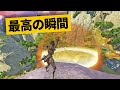 【最高の瞬間30選】海外勢によってリワークアッシュが公開されてしまう…!?神業面白プレイ最高の瞬間！【APEX/エーペックス】