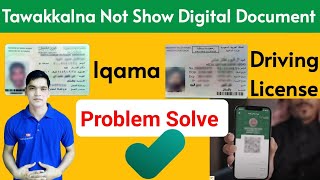 Tawakkalna App Not Show Digital Iqama And Digital Driving License | Tawakkalna Digital Document