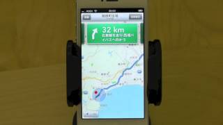 【iPhone 5】カーナビ機能でルートシミュレート