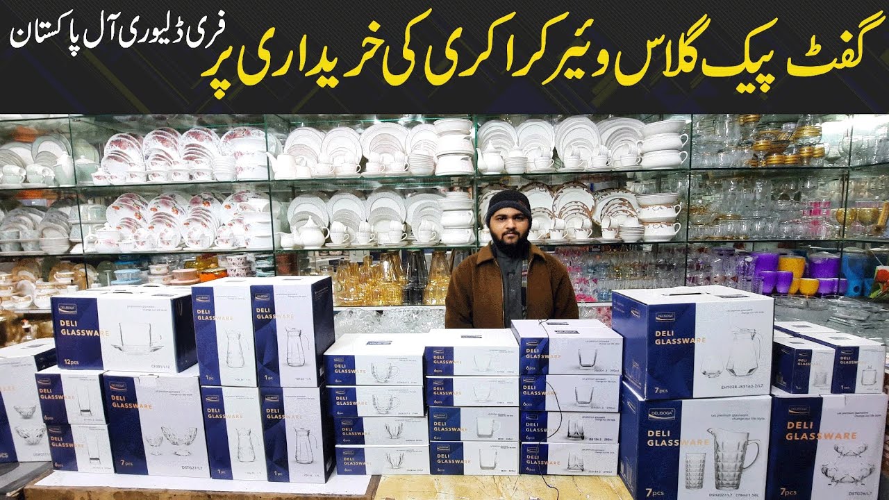 IMPORTED GLASSWARE CROCKERY GIFT ITEM | CUSTARD SET - ICE CREAM SET - WATER SET