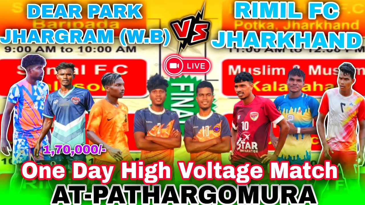 Dear Park Jhargram (W.b) 🆚 RIMIL FC Jharkhand ⚽ Patharagumura Football Tournament 2026