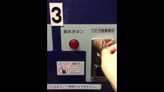 100円で10Lでます(-_-)