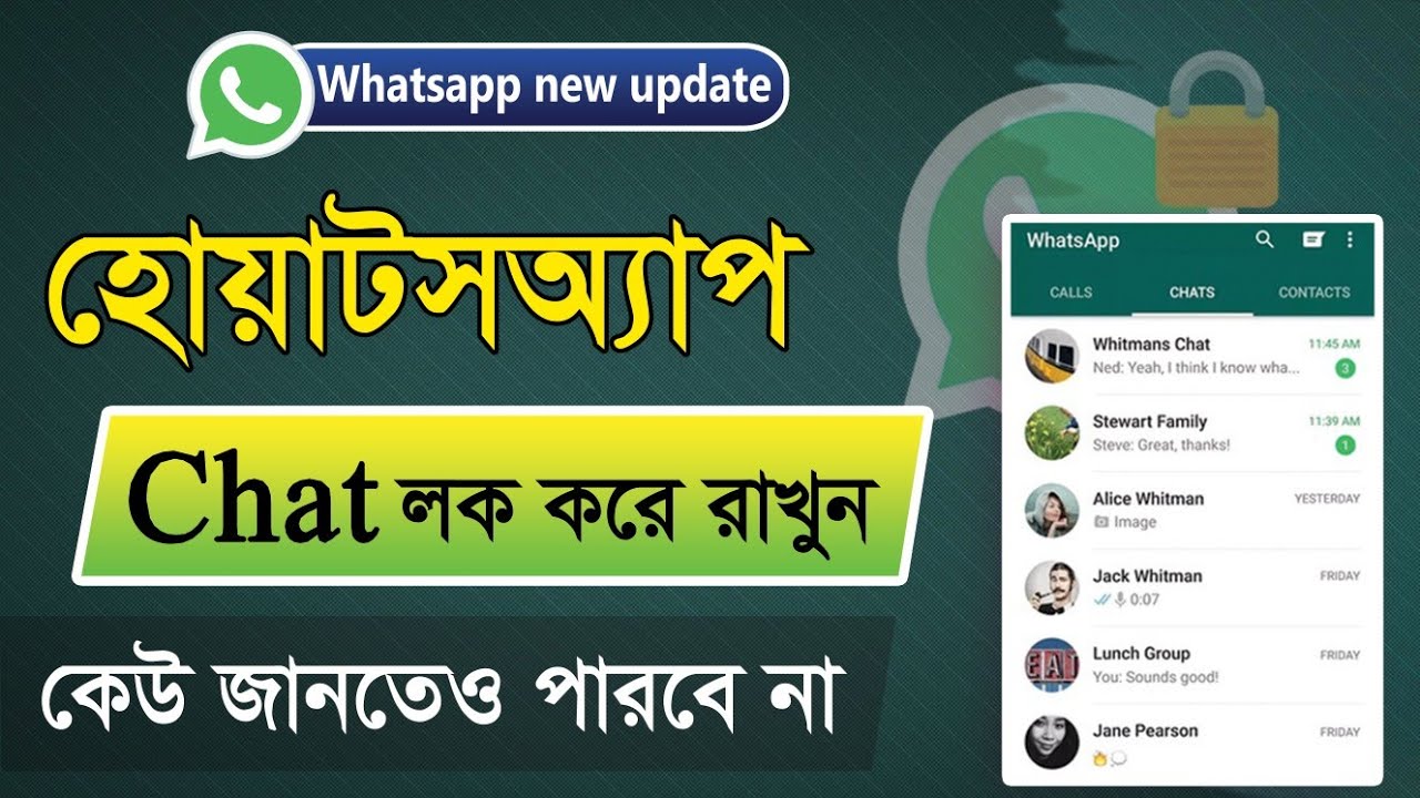 How To Hide Chats In Whatsapp How how-to-hide-chats-in-whatsapp-how