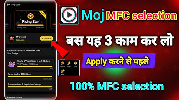 moj mfc selection kaise karen || moj app se paise kaise kamaye | MFC ke liye apply kaise kare 2025