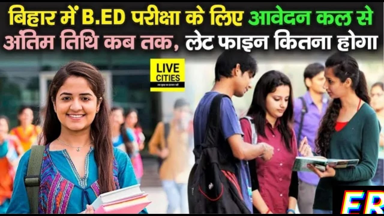 Bihar B.Ed CET 2021 l About Bihar B.Ed CET 2021 (Registration Starts) l Bihar B.Ed CET 2021 Syllabus