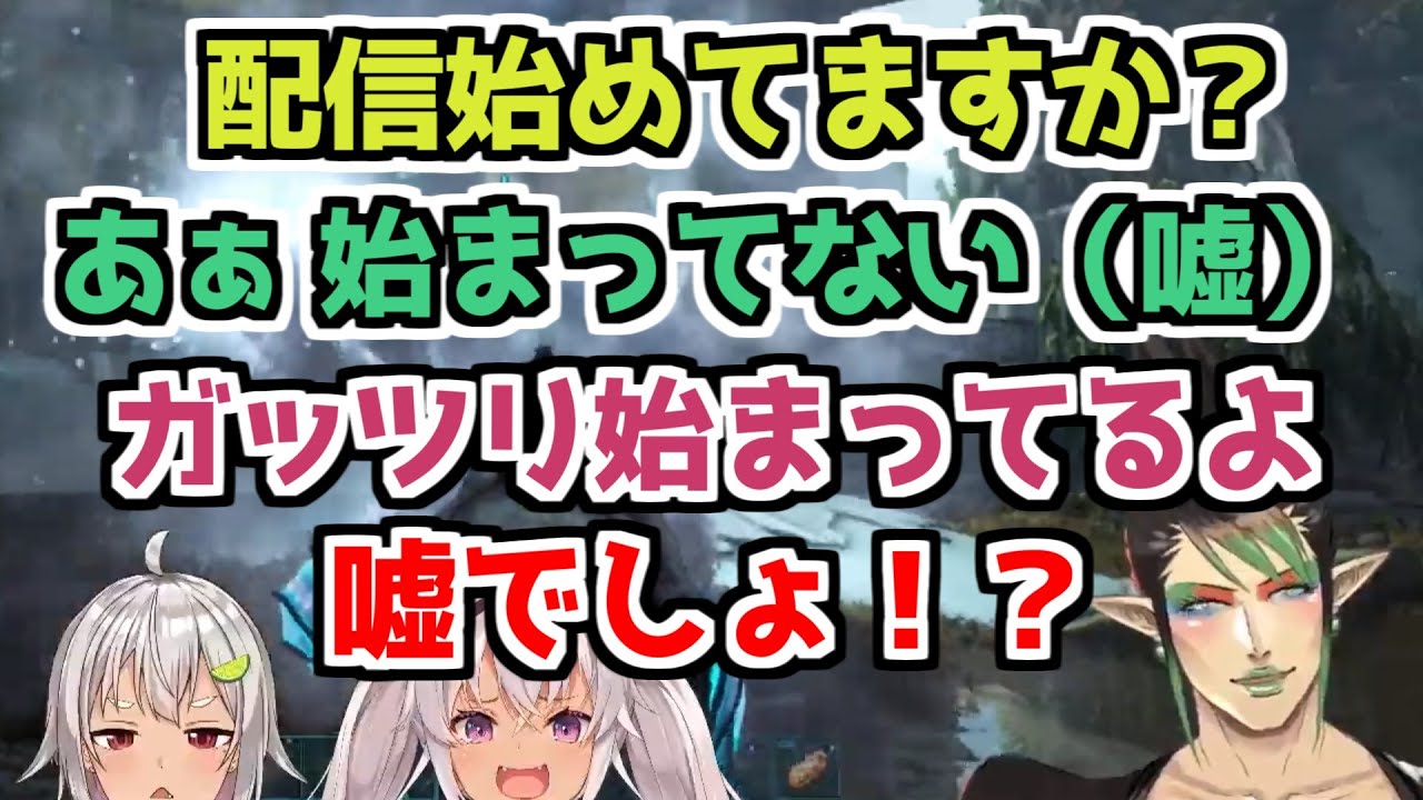 【にじさんじ 切り抜き】チャイカとマオに振り回される葉山