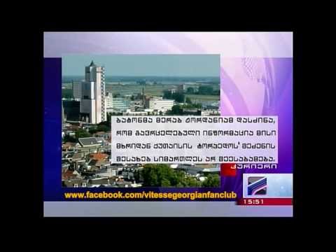 მერაბ ჟორდანიას განცხადება რუსთავი 2