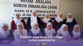 Ji Dayikên Aştiyê Banga Ji Bo Mîtîngê: Tevlibûn Berpirsiyarî Ye