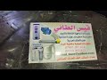 مكان بيع كارت الطباخ الليزري مكان بيع كارت الطباخ الليزري
