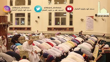 | ليلة ٢٧ رمضان | صلاة القيام القارئ شعيب عمر
