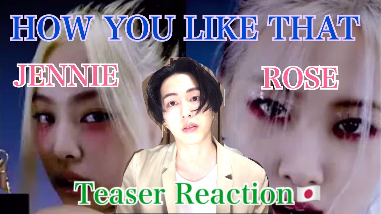 BLACKPINK HOW YOU LIKE THAT JENNIE & ROSE Concept Teaser Video Reaction ...