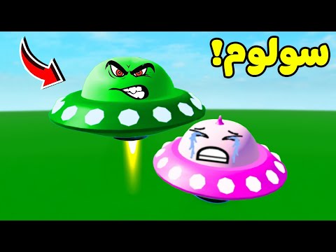روبلوكس ولكن جربت اعيش حياة الفضائي الاخضر ليوم كامل لعبة roblox !! 👽🚀