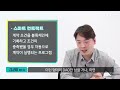 DAO(다오)는 투자만 한다 다양한 DAO 종류들