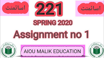 Aiou Code 221 Assignment no 1 Spring 2020