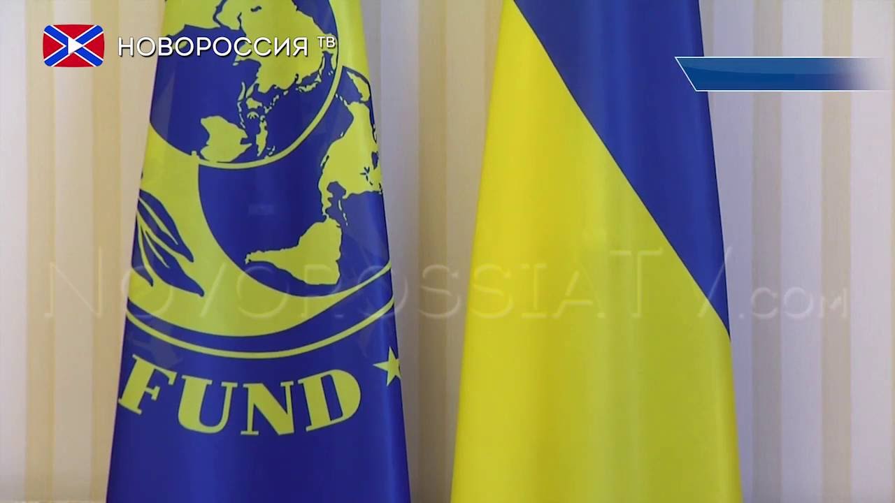 В МВФ надеются, что Украина победит коррупцию