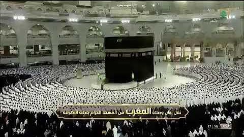 ‏صلاة المغرب للشيخ ‎#ياسر_الدوسري 23 ربيع الأول 1443هـ سورة غافر 60 - 68