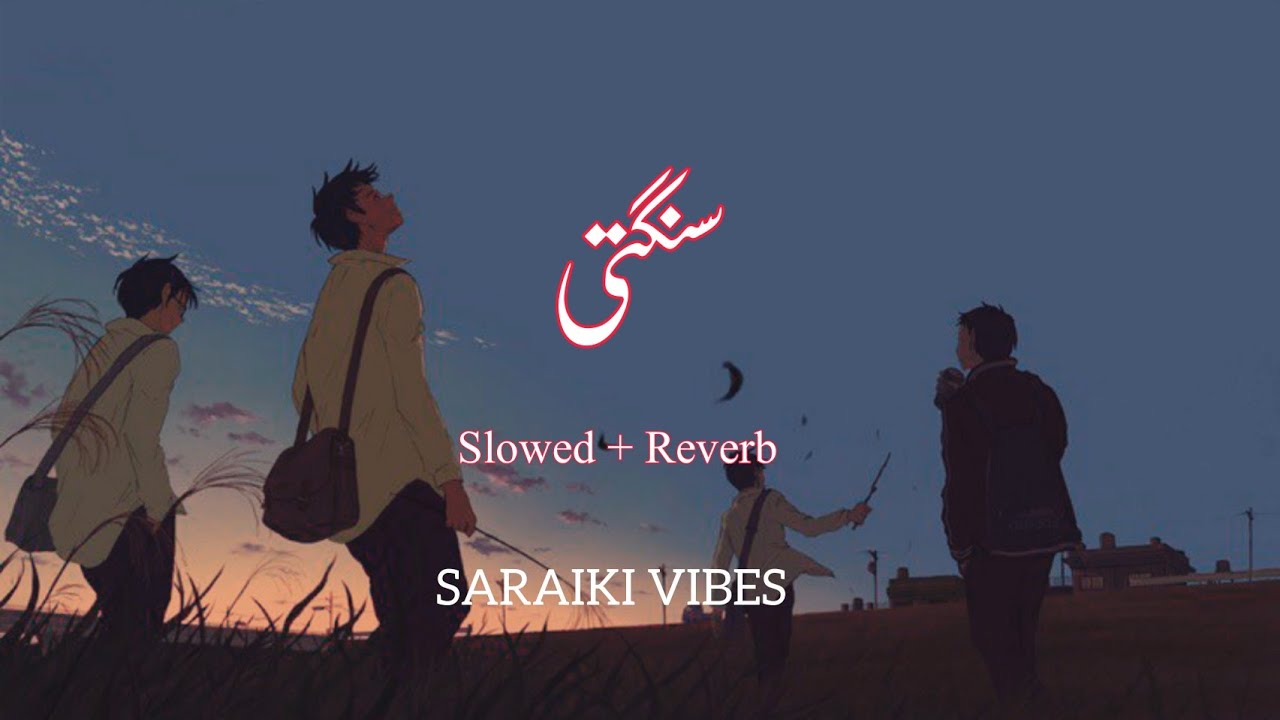 Karijy Kahi da kya Aitbar sangti   Slowed and Reverb song   Saraiki Slowed Reverb song
