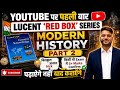 LUCENT RED BOX SERIES.BY VIVEK Sir MODERN HISTORY PART-2 #lucentgk #polity LUCENT#lucent_objective