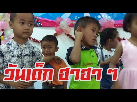 กิจกรรมวันเด็๋ก2562/ที่ อบต.แสงสว่าง อ.หนองแสง จ.อุดรธานี