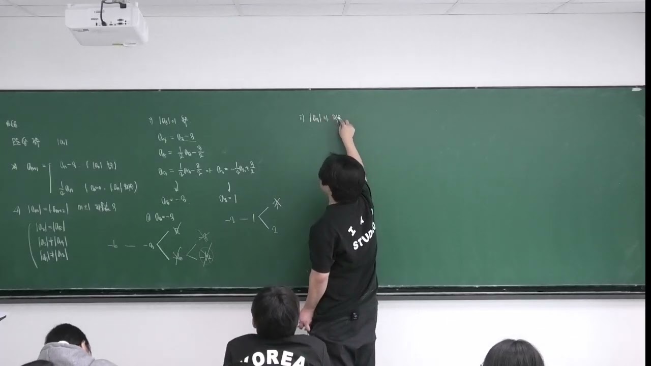 CONCEPT6수열의귀납적정의3