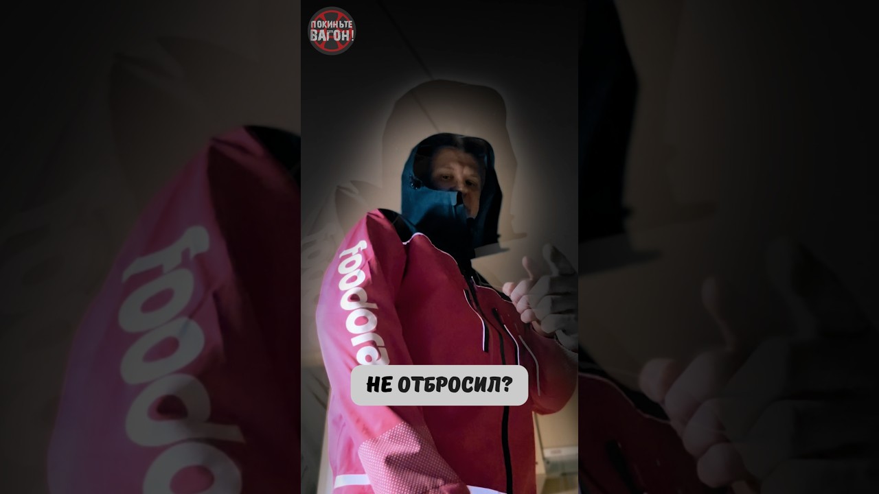 О рейтингах Foodora