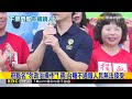 蔣批台糖發現毒油超標不通報 再轟政府「忙辯解」@newsebc
