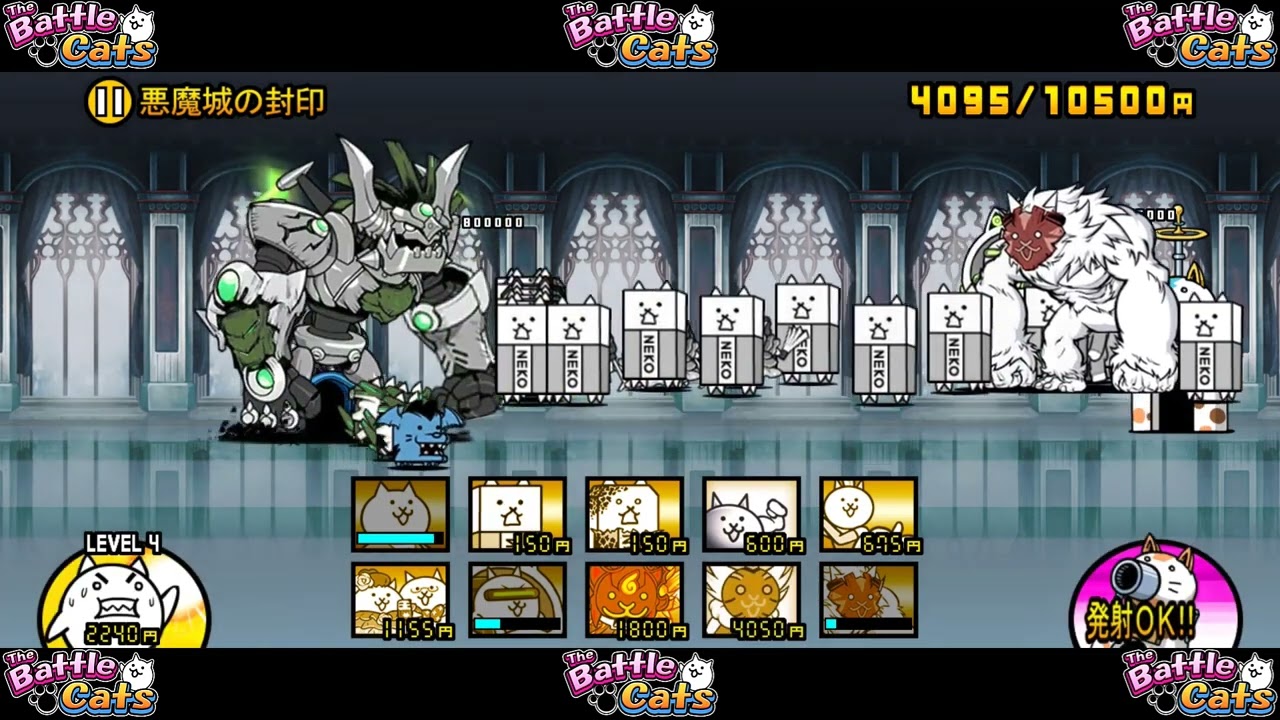 Imminent Disaster - Aku Altar's Seal 3👑 (NO UBERS) | The Battle Cats