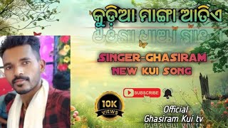 Kudia manga ati e ❤️❤️New kui song//🎹🎹🎸🎸
